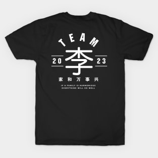 Team 李 Lǐ / Lee T-Shirt
